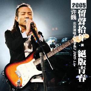 天天操天天射天天色
