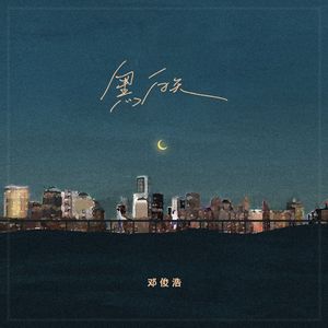 天天操天天射天天色
